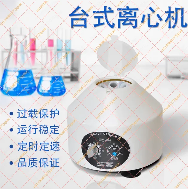Benchtop Low-Speed Electric Centrifuge, Compact Laboratory Separator for Sample Preparation & Research