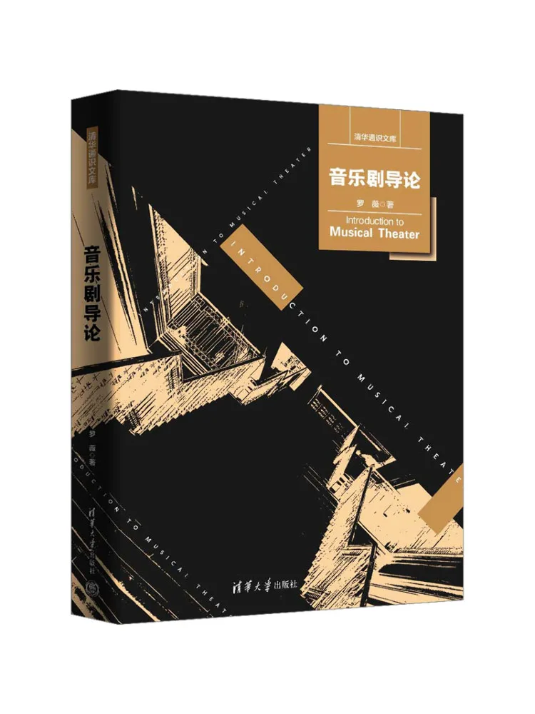 

Книга-Winshare Введение в музыкальный театр
