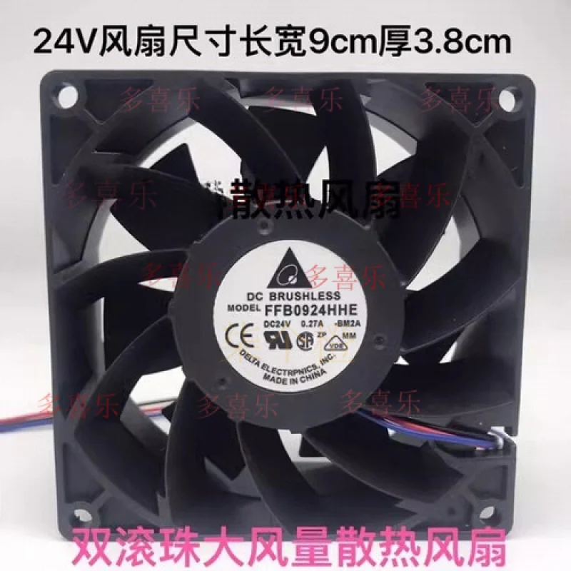 

WW FOR Delta FFB0924HHE 24V 0.27A 9038 9CM 3-Wire Ball Cooling Fan