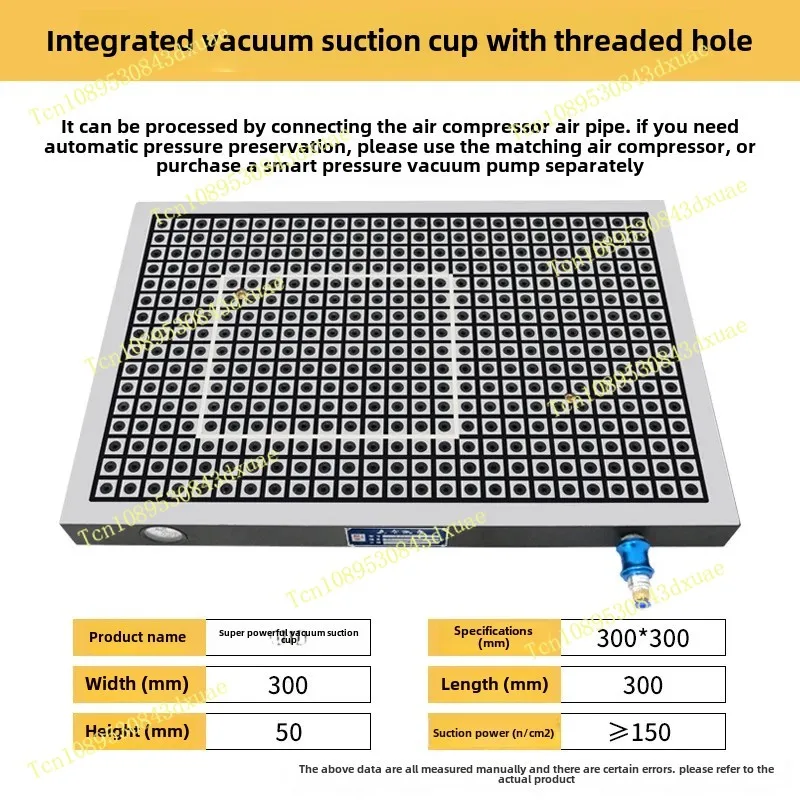 CNC integrated vacuum suction cup industrial PVC stainless steel iron wood copper aluminum plate automatic pressure maintaining