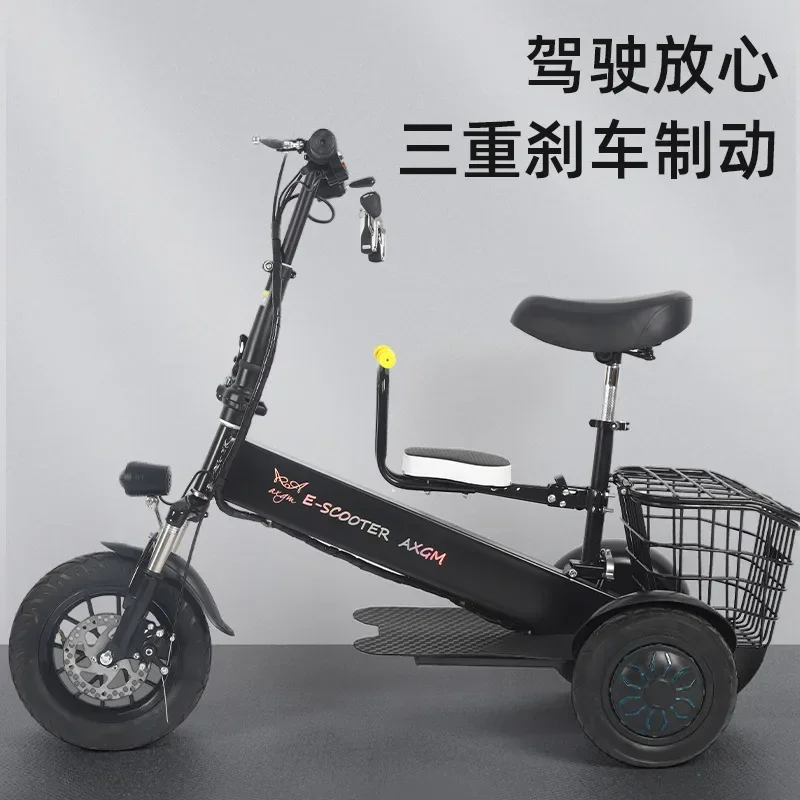 New lightweight lithium battery car electric small tricycle scooter folding car adult pick-up and drop-off children electric car