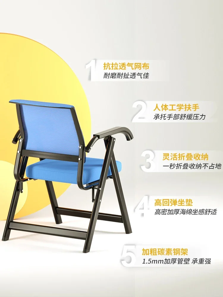 Office chair Conference chair Comfortable sedentary dormitory study backrest Staff folding training