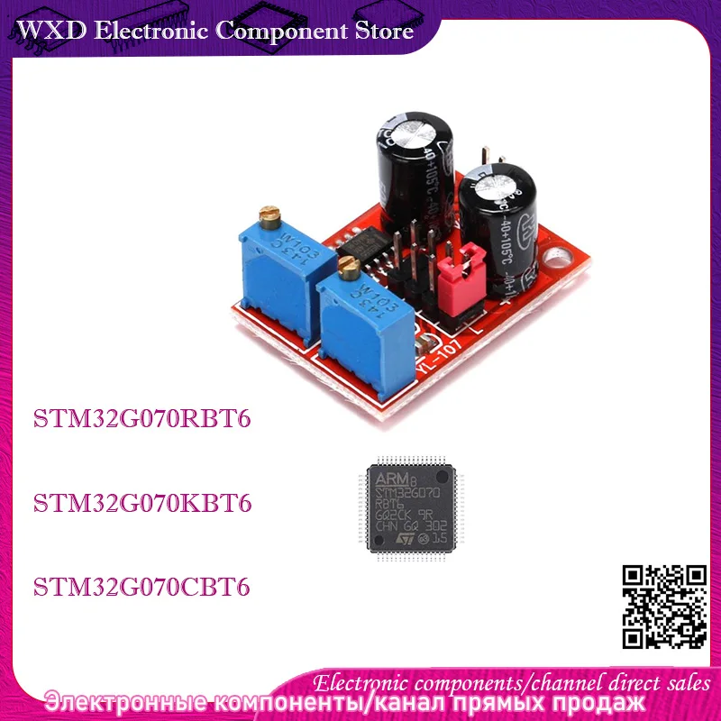 

STM32G070CBT6 STM32G070RBT6 STM32G070KBT6 NE555 pulse frequency duty cycle adjustable module