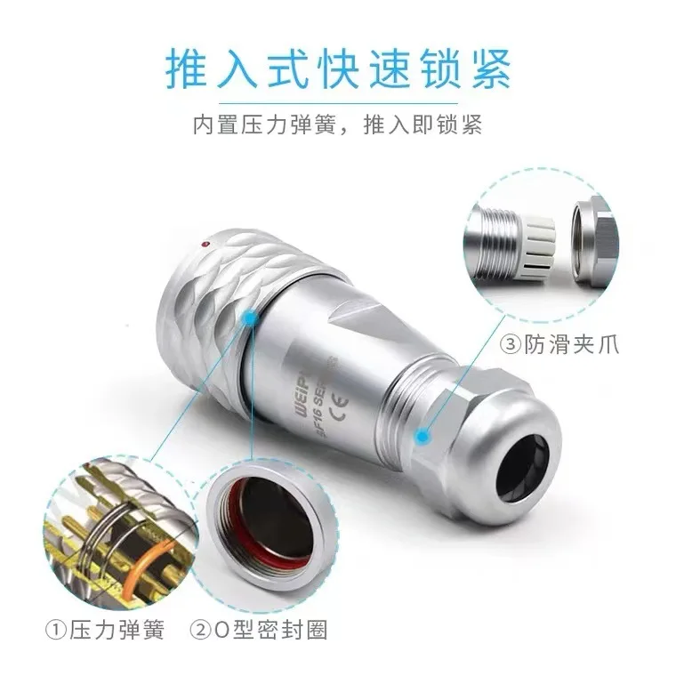 

WEIPU waterproof connector SF16 IP67 waterproof aviation plug socket outdoor LED waterproof plug