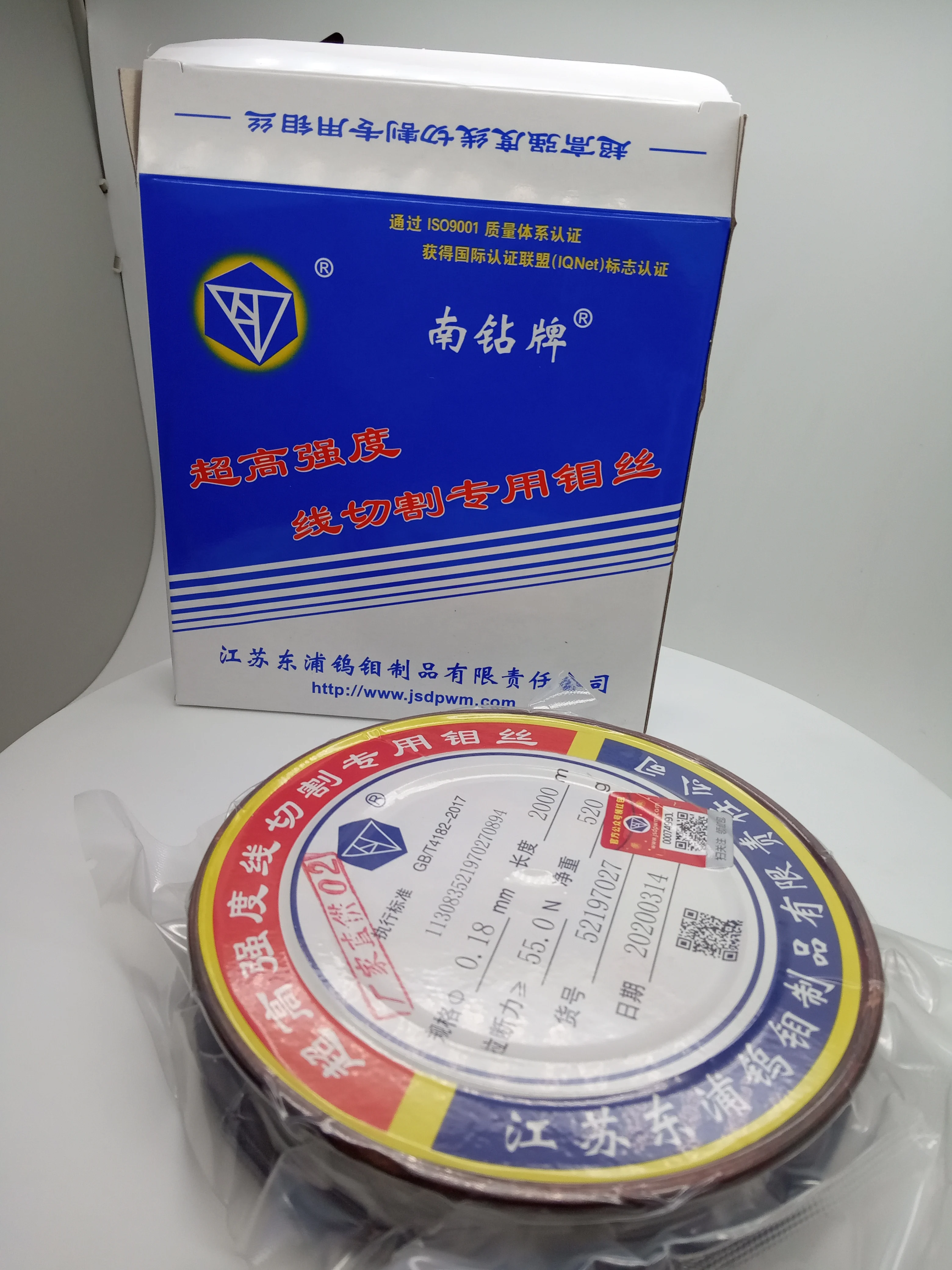 Molybdenum Wire，Mo Wire 0.18mm for WEDM wire cut machine,ultra-high strengt Wire Dia 0.18mm, Wire length of 2000M /roll