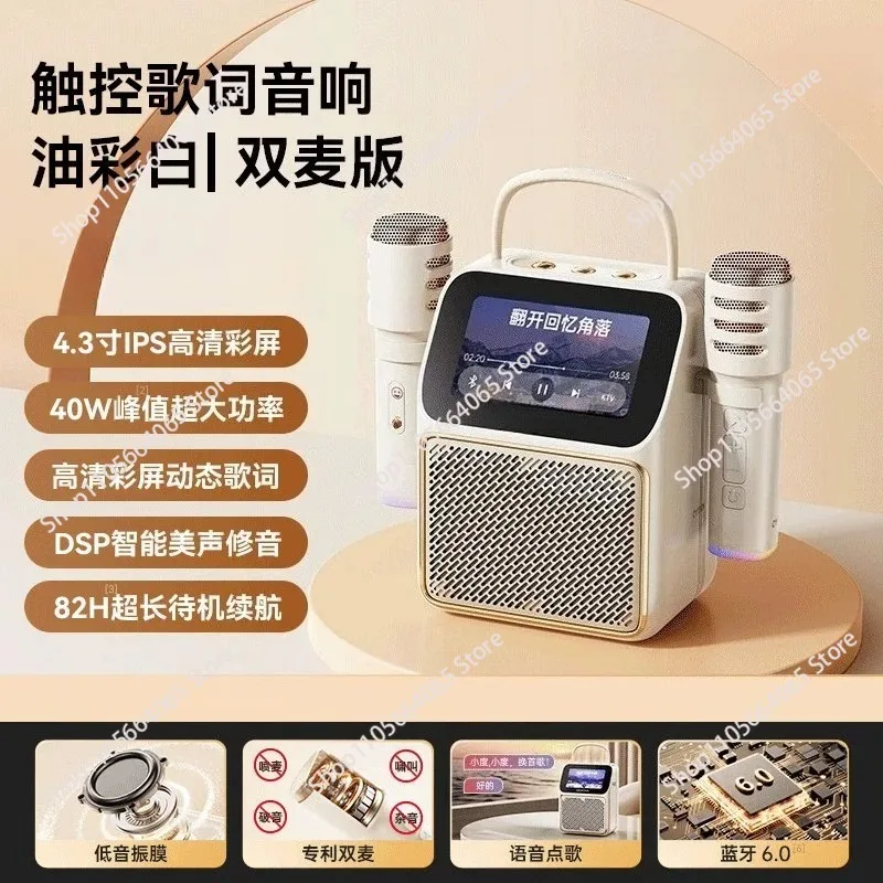 The Microphone Is Portable in The Family, and The Lyrics Display Can Be Plugged Into A U Disk K Song Bluetooth Speaker.