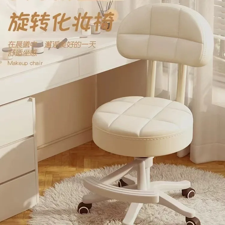 Swivel Office Chair Cream White PU Leather Padded Seat Backrest Height Adjustable Rolling Casters For Home Office Vanity Makeup