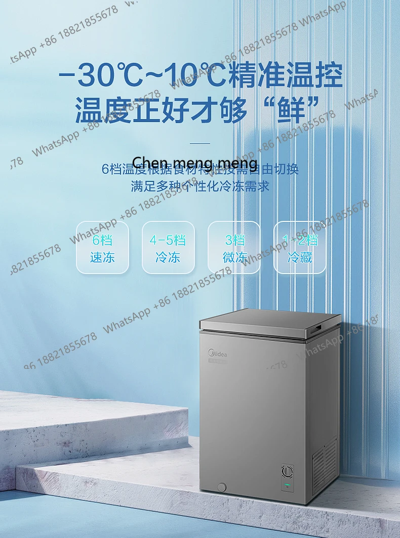 ثلاجة Xiaobing المنزلية الصغيرة الباردة التجارية التجميد الصغيرة المبردة من الدرجة الأولى الموفرة للطاقة #5