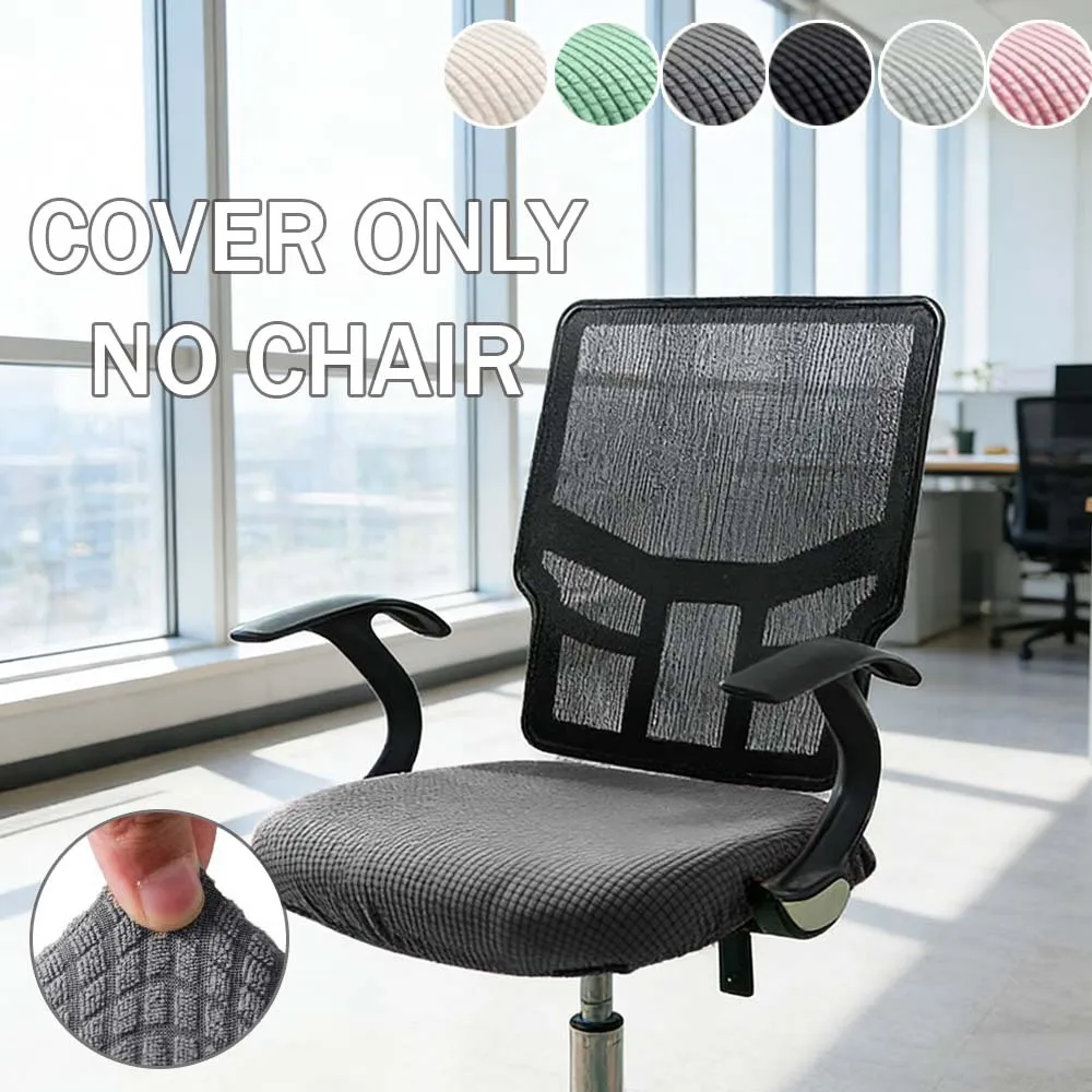 1PC Plaid Office Chair Seat Cover Computer Chair Protector, Removable Washable Thick Chair Slipcover for Bedroom Office