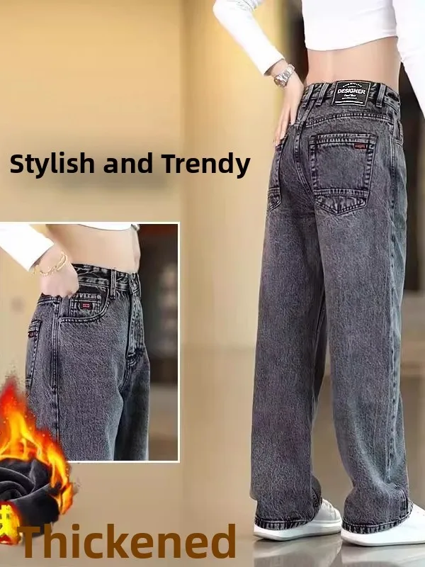 

Свободные удобные мужские джинсы прямого кроя с подкладкой, в корейском стиле, универсальные повседневные, для зимнего сезона, молодежный стиль