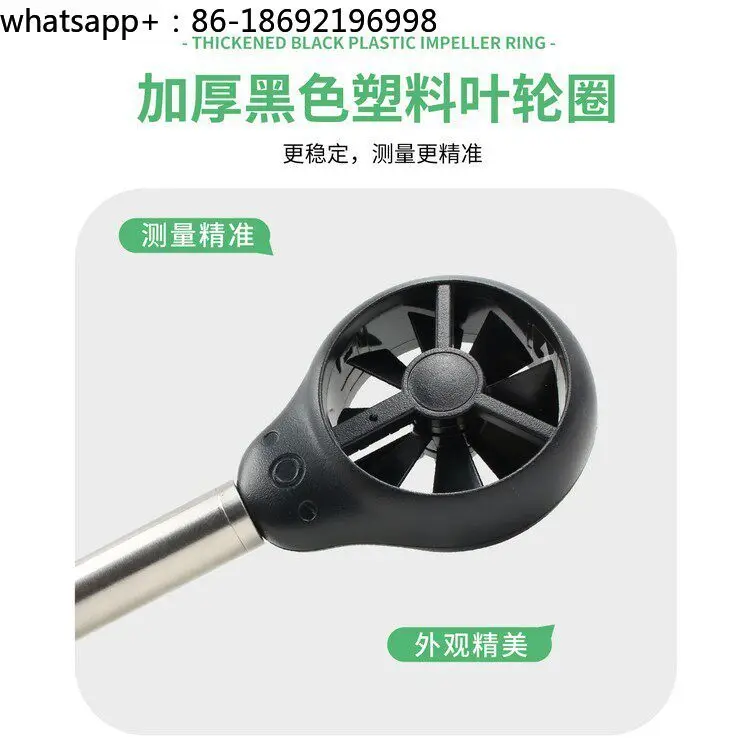 Impeller Type Wind Speed Sensor Industrial Anemometer RS485 Large Air Duct Anemometer for Chicken and Pig Farms
