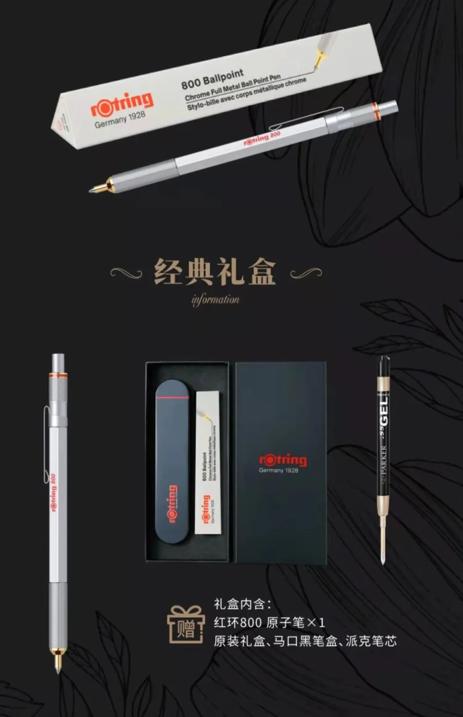 For Rotring 800 Retractable Black Ballpoint Pen - Full Metal, Heavyweight, Smooth Writing - Professional Gift Box Set