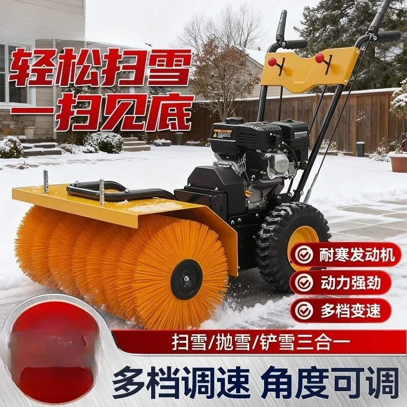 Snow plow small multi-functional property community snow removal equipment