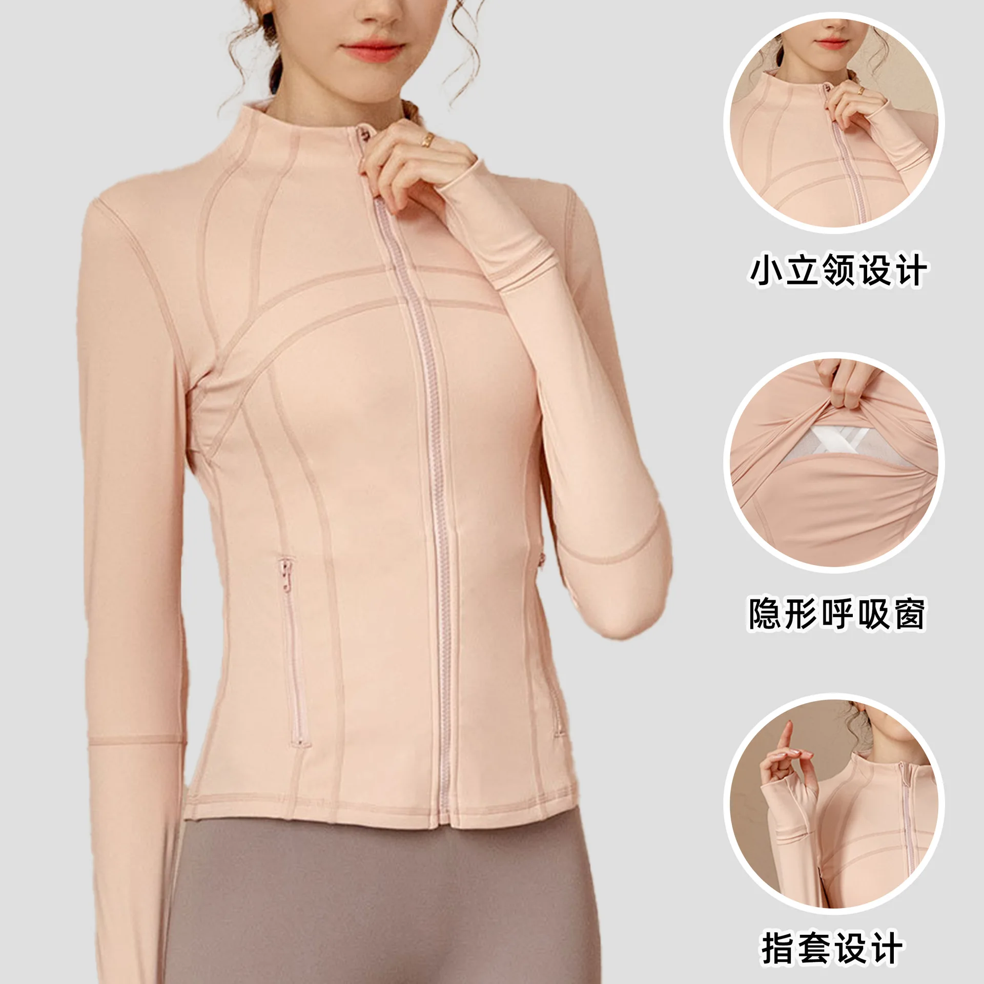 

Zeyla Women's Stand Collar Sport Jacket Long Sleeve Zip-Up Workout Coat with Finger Loop&Breathable Gym Yoga Running Sportswear