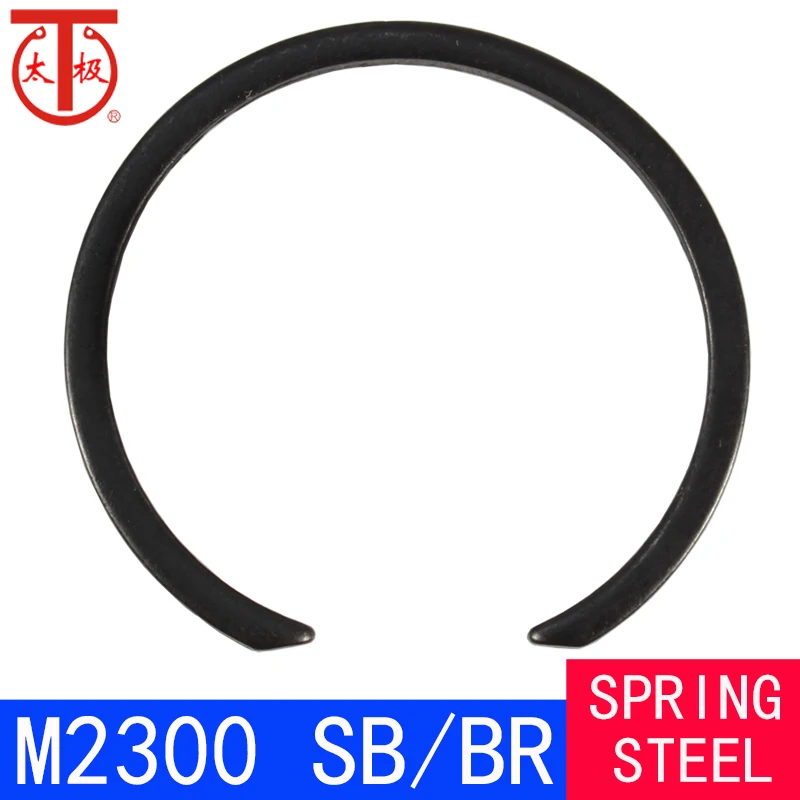 (Φ7～Φ27) M2300 SB/BR  Flat wire stopper ring for hole Internal Circlips / Housing Rings  DIN9927