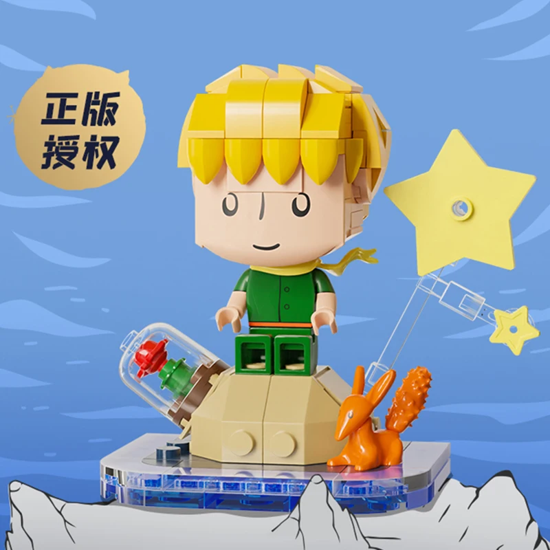 

Строительные блоки Pinqi, серия «Маленький принц», офисное украшение, микропейзаж, строительные блоки, игрушки, подарки, китайские строительные блоки