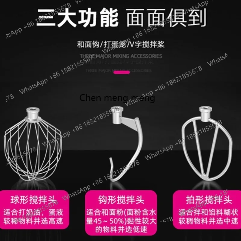 Fresh Milk Machine Commercial 7-liter Automatic Cream Mixer Multifunctional Mixing Egg Beater