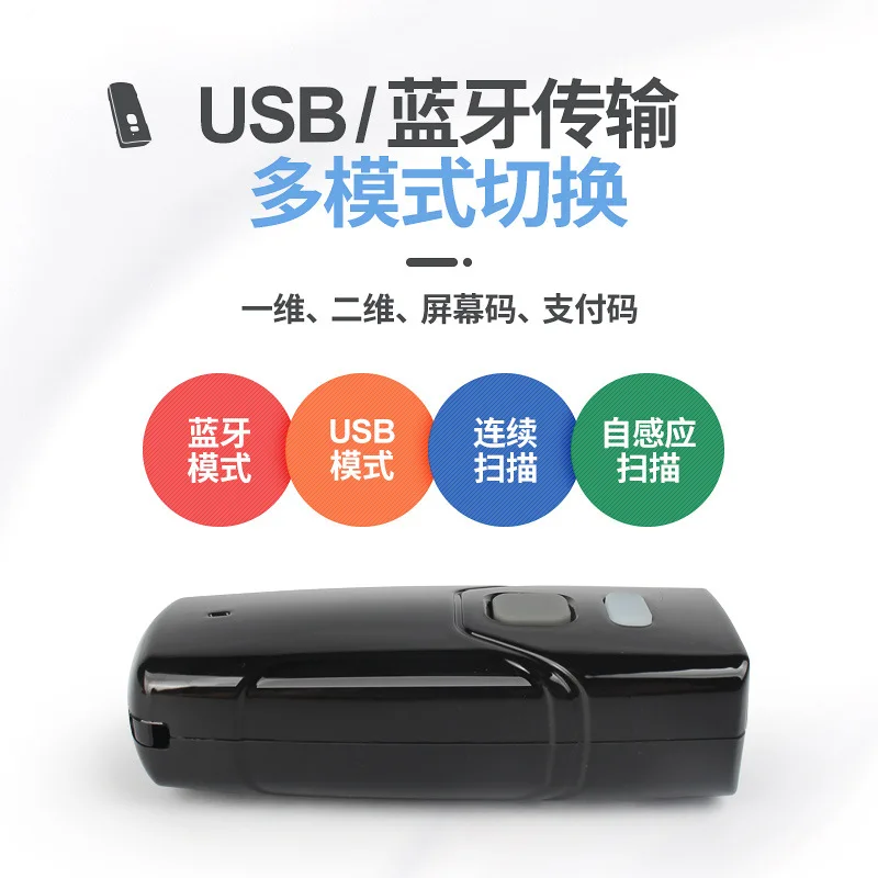 

2025 hot sale Chiteng 3608 QR code scanner, portable Bluetooth 2D scanner, express code scanning portable scanner