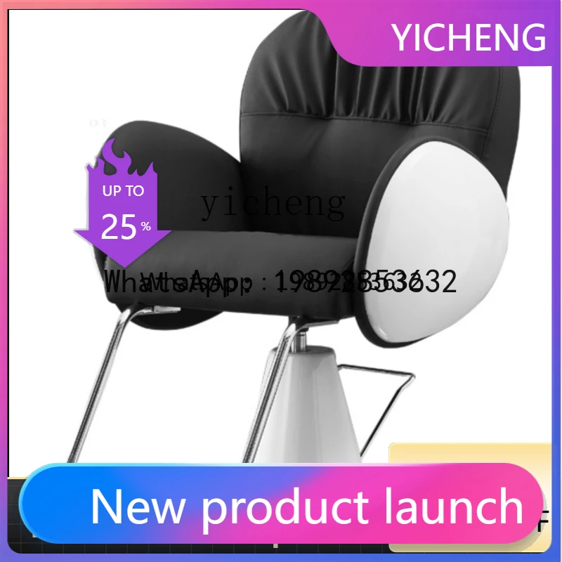 

Barber Shop Simple Chair Special Hair Cutting Salon Lifting Stool Hot Dyeing Area Barber Chair