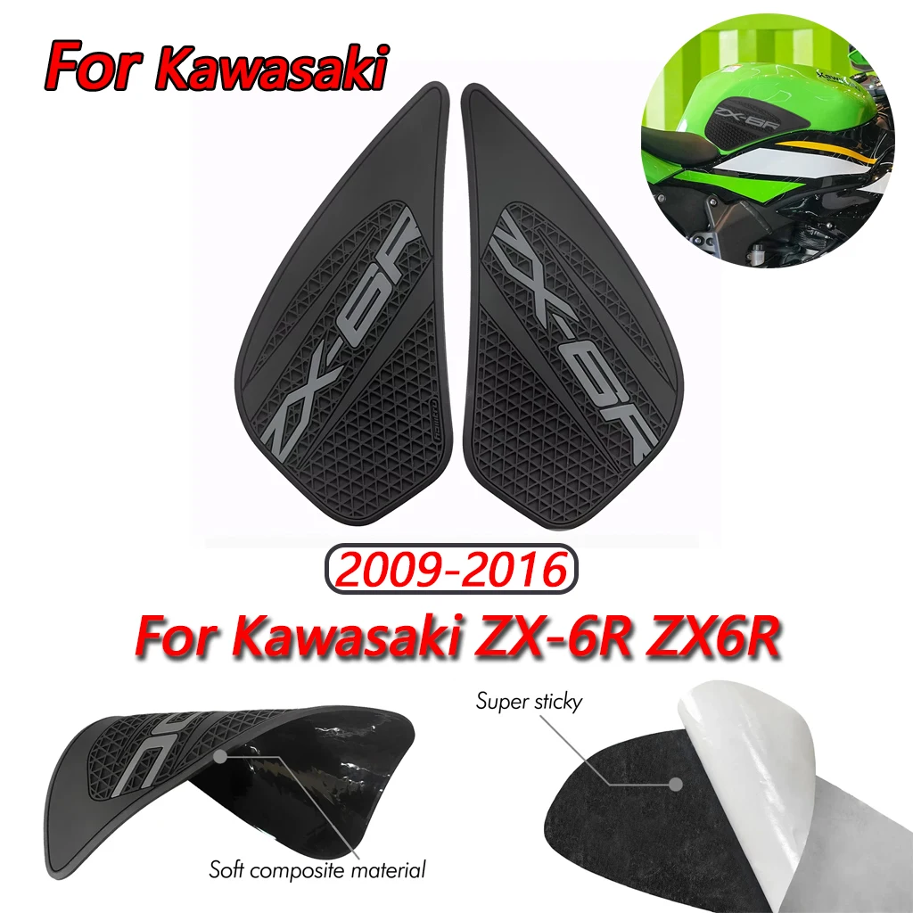 

Suitable for Kawasaki ZX-6R ZX6R 2009-2016 motorcycle sticker anti slip side PVC black fuel tank pad