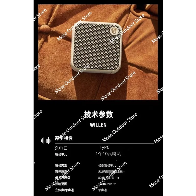 

Suitable for Emberton 2nd Generation Wireless Bluetooth Outdoor Portable Audio Small Steel Cannon Heavy Subwoofer