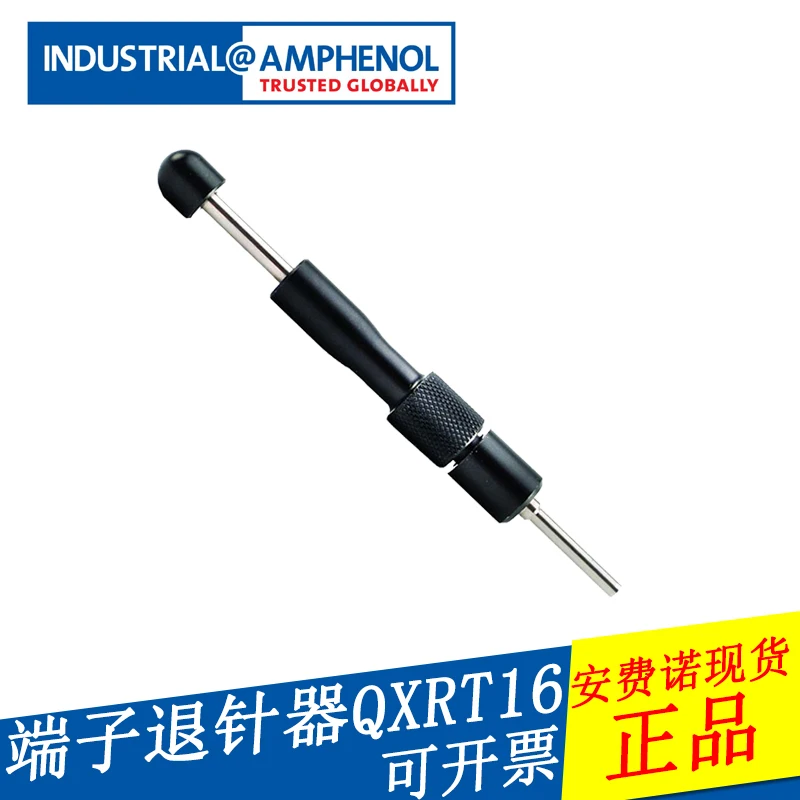 

Amphen0l ATRT-100 QXRT16 QXRT20 QXRT12S QXRT08