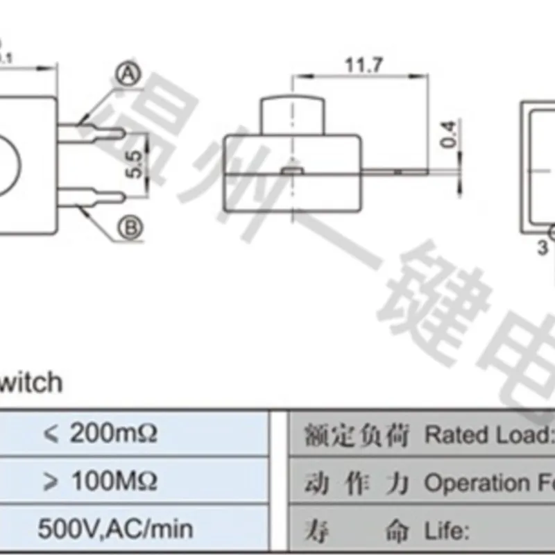 10 PCS YT-1212-112YB straight-footed two-legged strong flashlight switch Wenzhou one-button self-locking switch