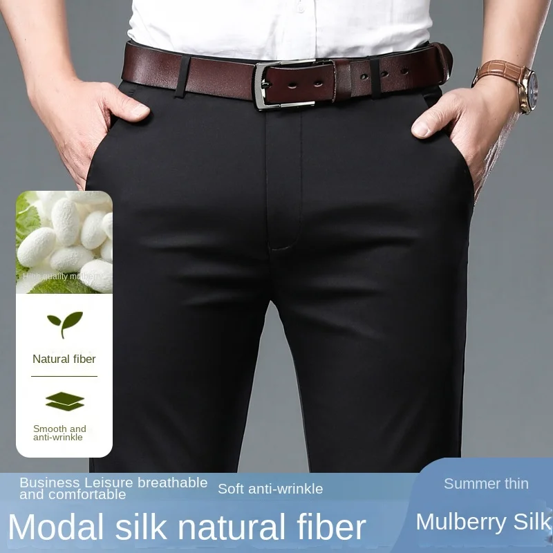 Pantalon de moniteur respirant pour homme, droit, mince, décontracté, été, fjmen, 2023