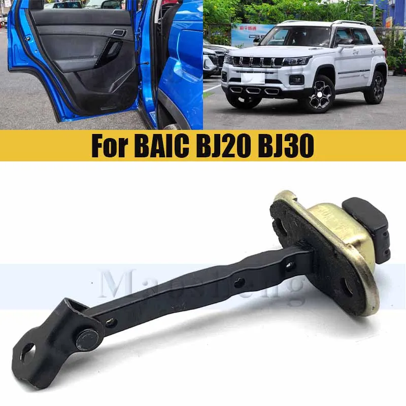 

Car Door Limiter For BAIC BJ20 BJ30 Check Strap Limit Rod Stop Door Hinged