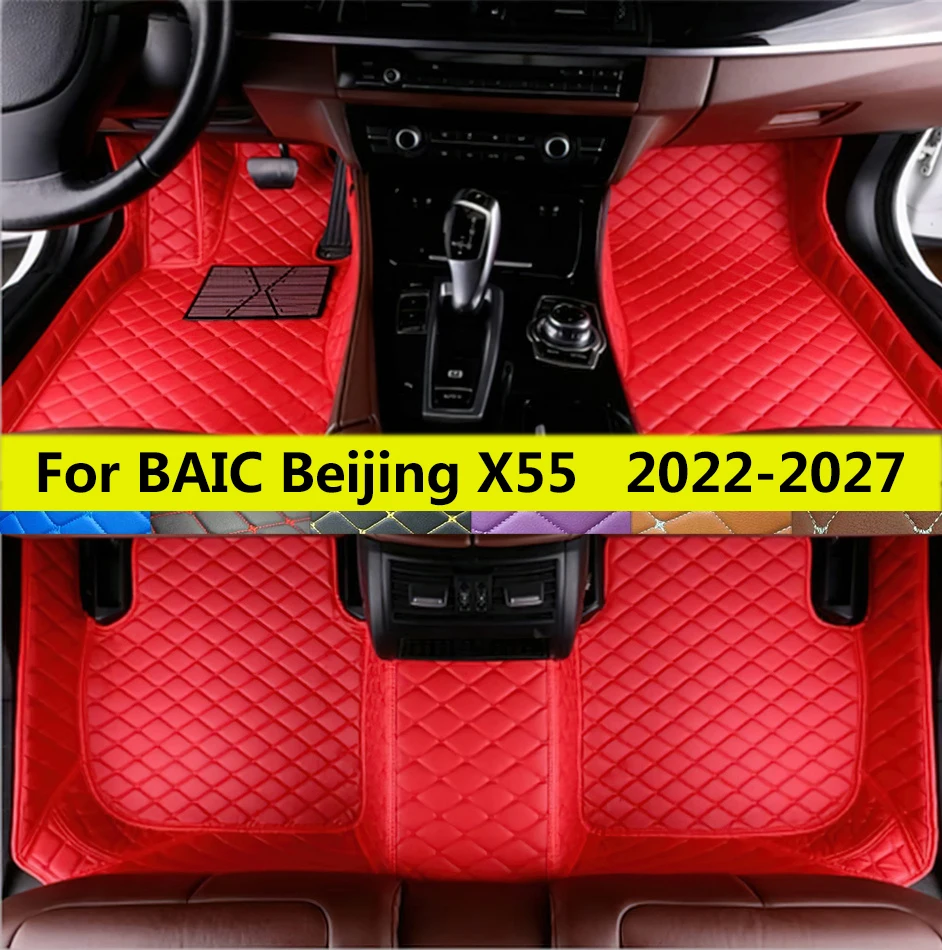 

Коврики для BAIC Beijing X55 Mofang X6 5 Tiger Six 2022 2023 2024 2025 2026 2027 Автомобильные кожаные подушечки для ног Полный комплект авто ковров