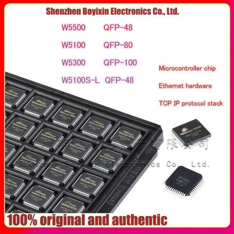 

W5500 W5100 W5300 W5100S-L Ceramic shell