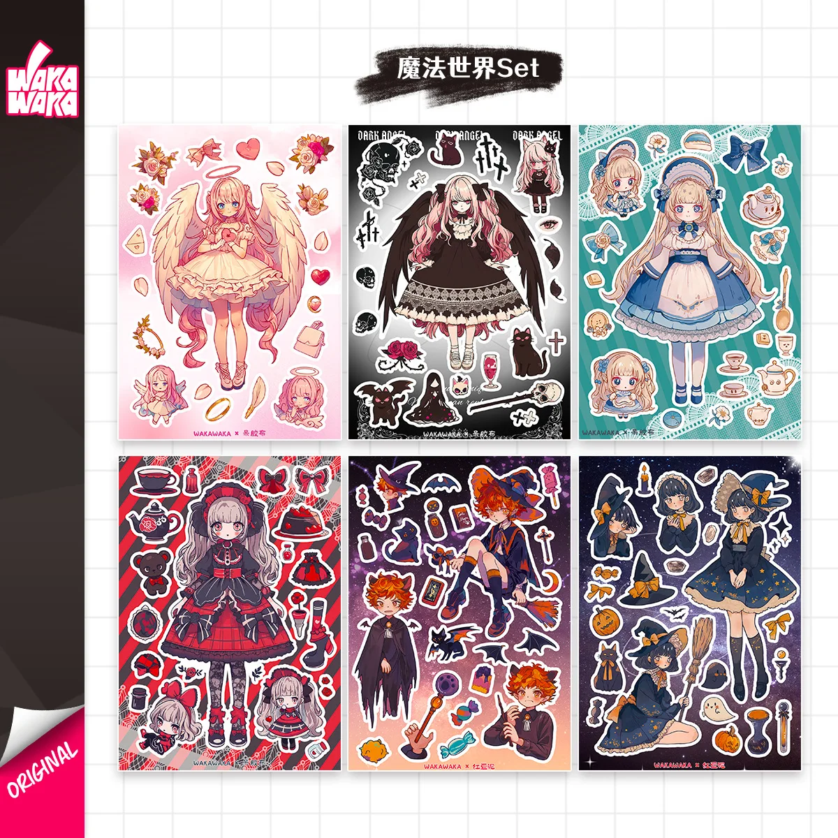 Cartoon magic world character stickers