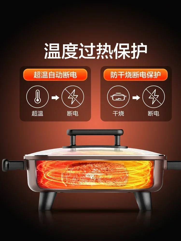 Electric Hot Pot Household Mandarin Duck Pot Multi-function All-in-One Electric Hot Pot Electric Cooking Cooker New