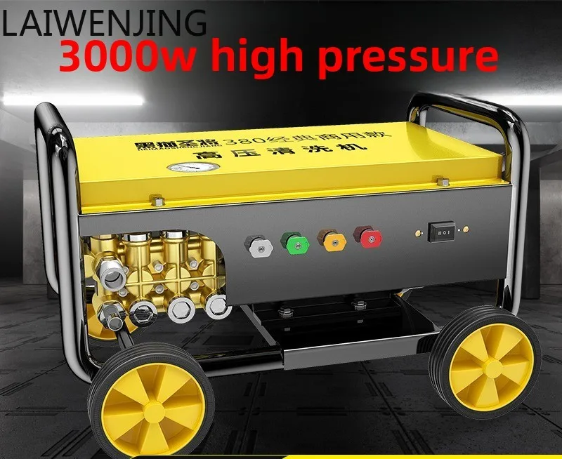 

HLZ Commercial Car Washing Machine High Pressure 220V Machine High Power Car Washing Shop Brush Car Industrial Washing
