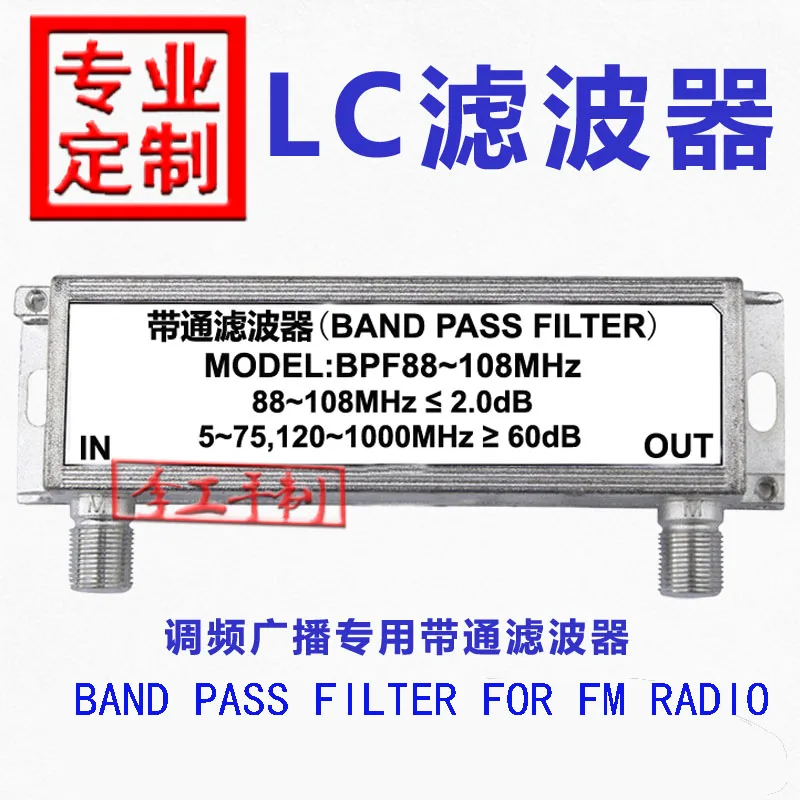 FM band pass filter for FM radio system, block high/low band frequency, Customized by buyers