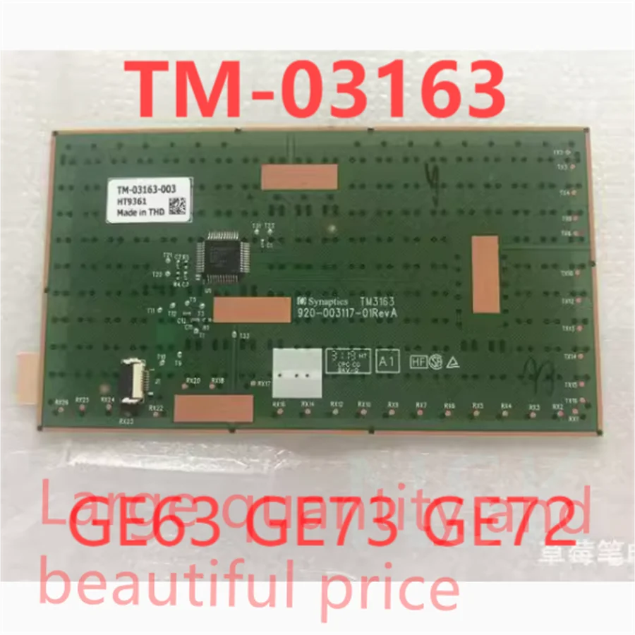 

TM-03163 для MSI GE73 GE72 GP63 GL63 GP73 WE73 TM-03163-003 920-003117-01 сенсорная панель для мыши