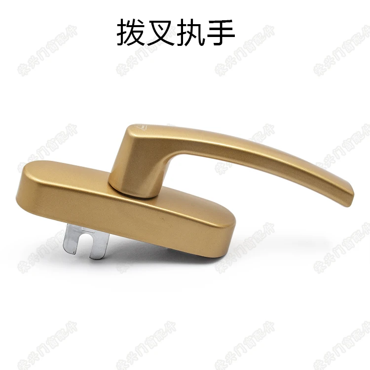 Aluminum Alloy Inner Flat Open Inner Open Curtain Wall Doors/ Windows Hardware Accessories Shift Fork Arc Handle Window Handle