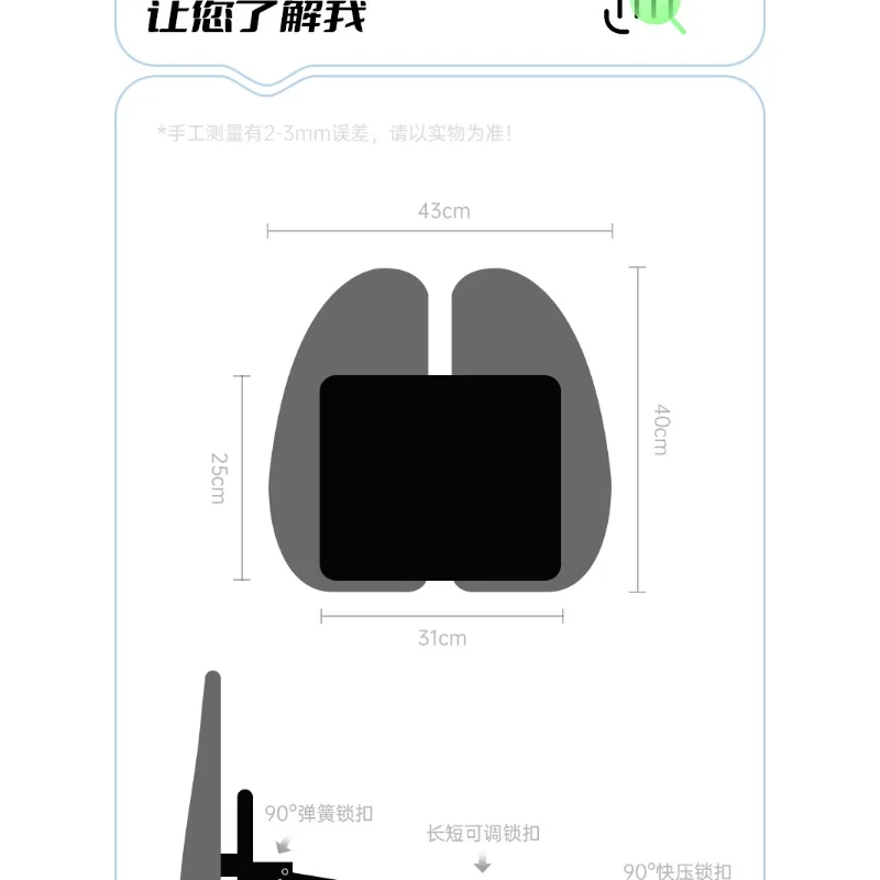 

Electric vehicle backrest support waist protection universal foldable knight takeaway waist protection artifact adjustment