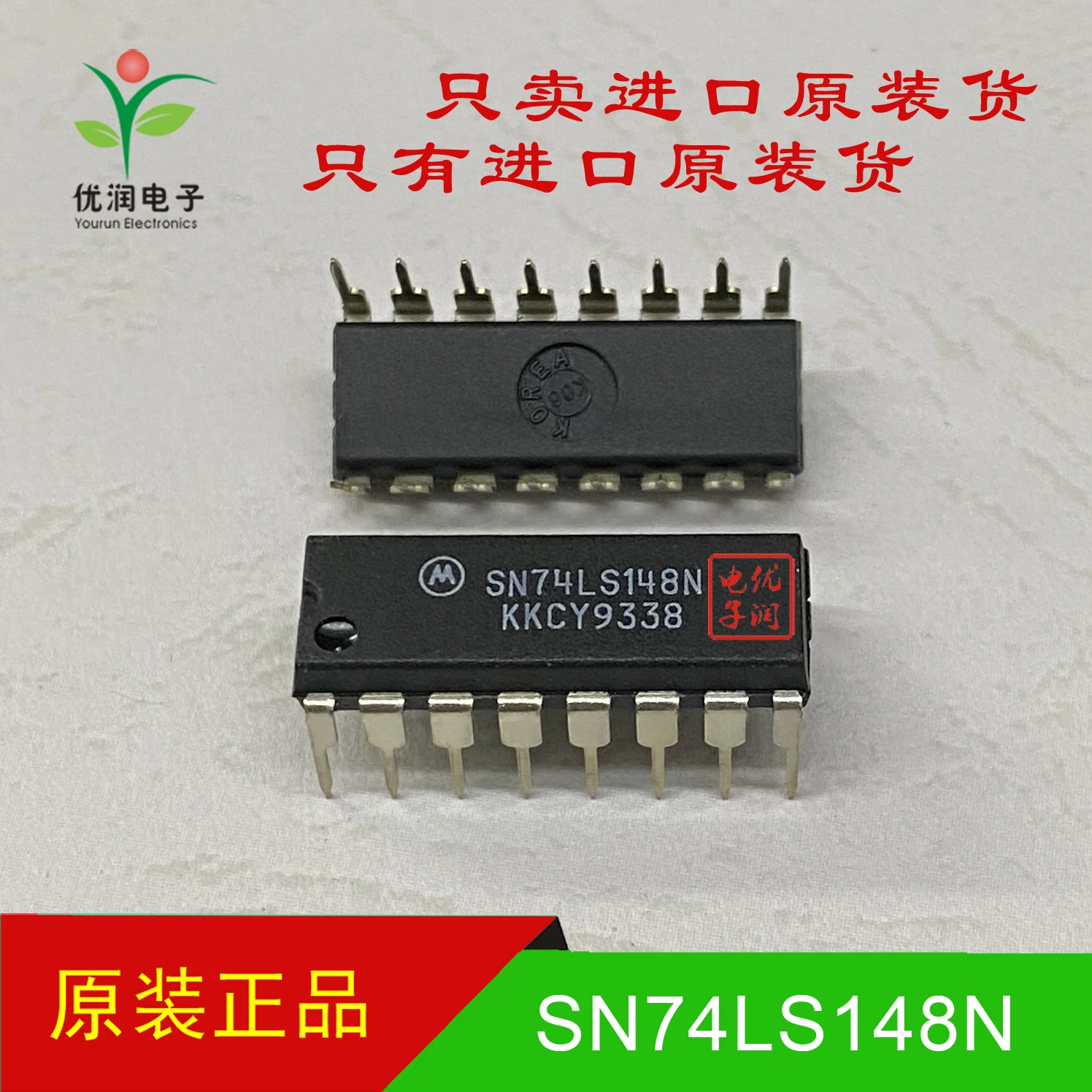 10pcs/SN74LS148N HD74LS148P [brand new imported original] direct insertion DIP-16 priority encoder