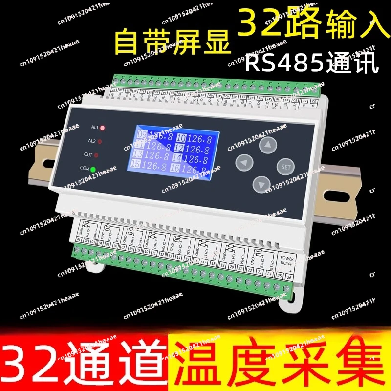 Suitable for multi-channel temperature 100/thermocouple/analog 4-20mA0-10V acquisition module