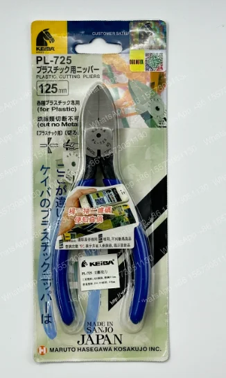 Electronic diagonal nozzle pliers Japan KEIBA Continental nozzle pliers PL-726 imported plastic scissors NH218