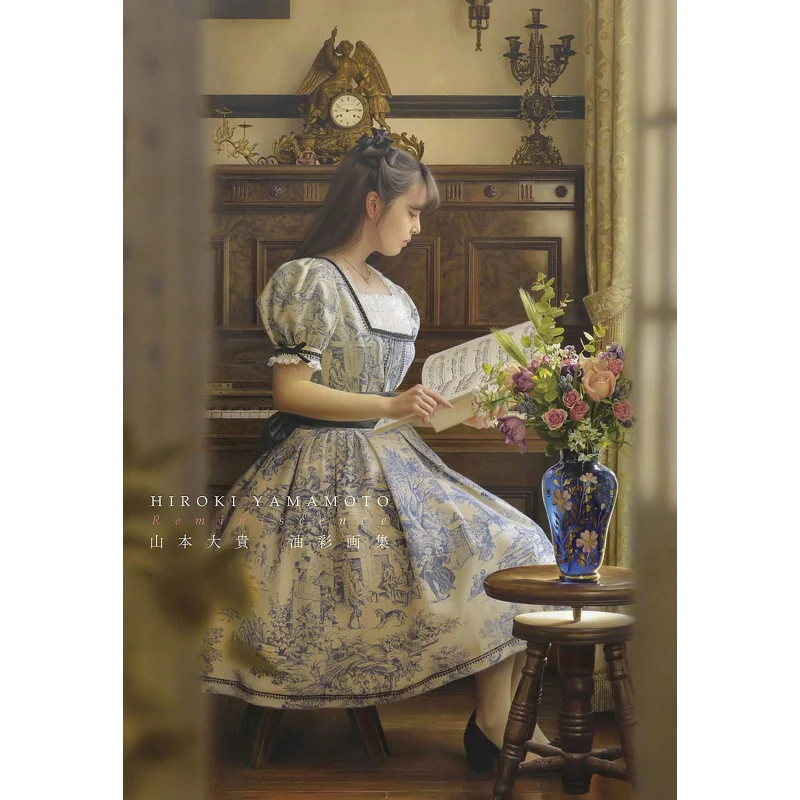 

Коллекция картинок маслом Даки Ямамото Обмените Ямамото Даки Йошу Новости Агентство 9784875865964 Книга