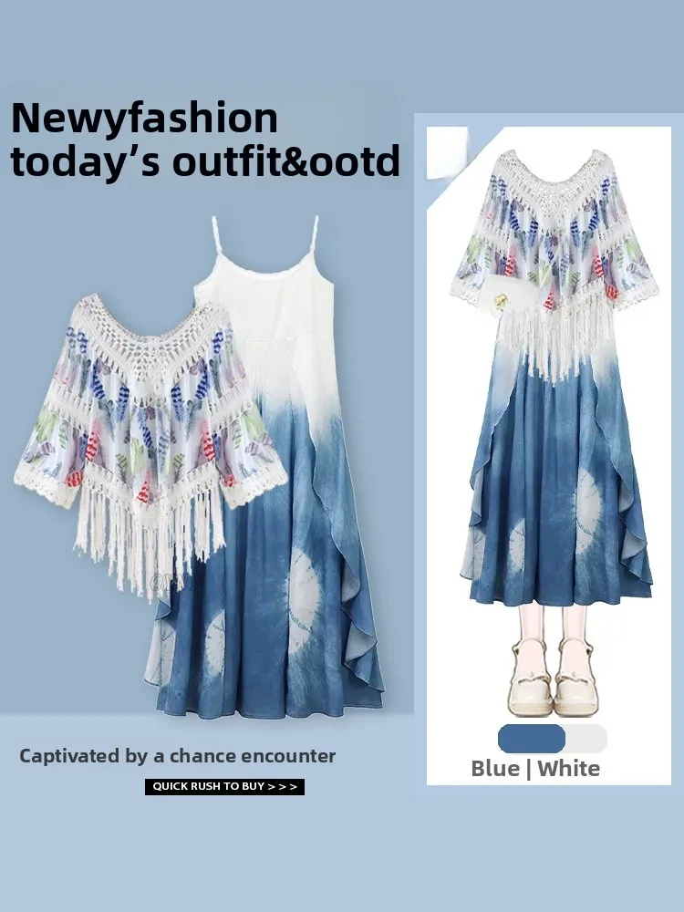 ชุดลำลองกันแดดสำหรับฤดูร้อน ชุดเซ็ตสองชิ้นสำหรับผู้หญิง สีฟ้า สายเดี่ยว คอวี วัสดุ 100%