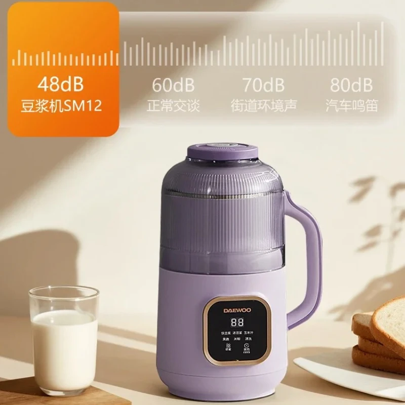 

Soybean milk machine household multi-function low silent wall breaking machine full-automatic small cooking cooking machine