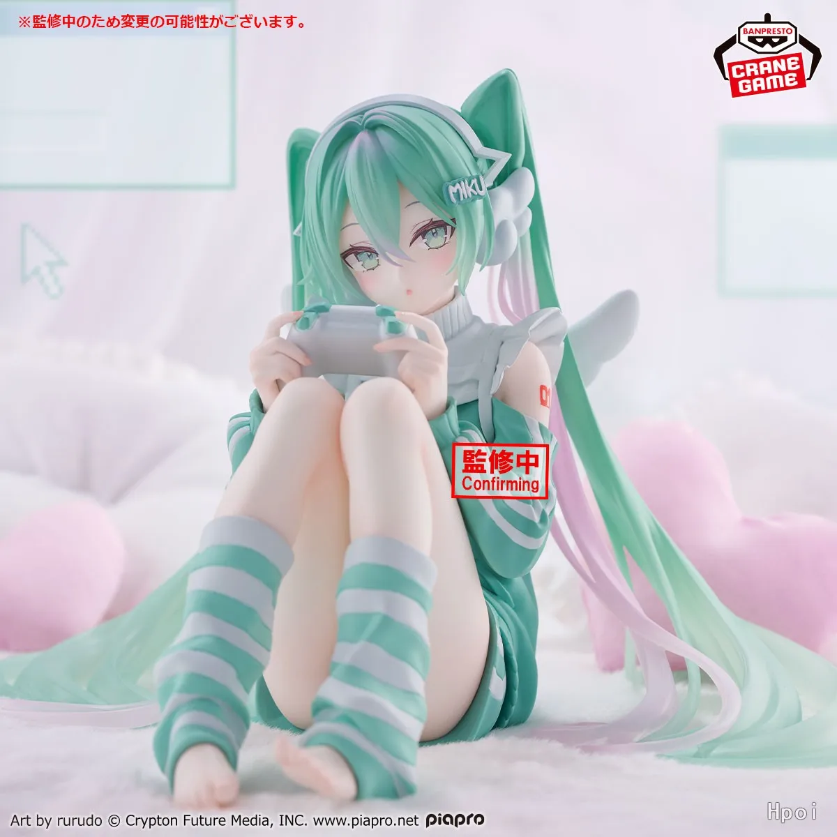 【Pre Sale】 BANDAI BANPRESTO Piapro Miku Holiday Memories Game Model Gift view 4