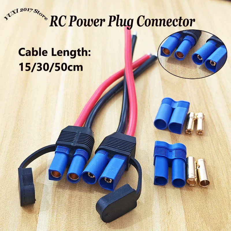 EC5 Male Female Plug High Current 10AWG Silicone With Waterp