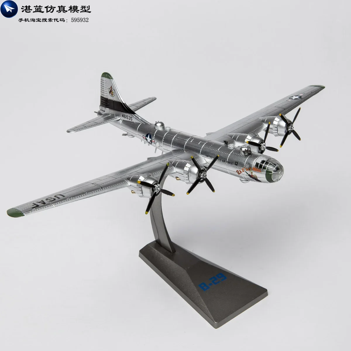 Diecast Scale 1:144 Simulated Alloy  B29 Super Aerial Fortress Aircraft Model Souvenir Collection Gift Toys for Boy