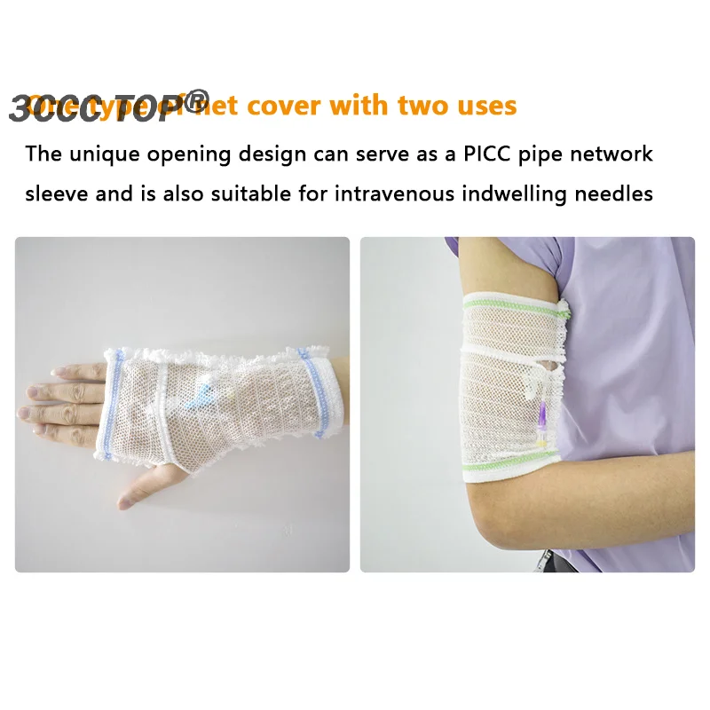 PICC Mesh Nursing Protective Sleeve Breathable Medical Elastic Bandage Indwelling Needle Fixation Line Arm Sheath For Adult