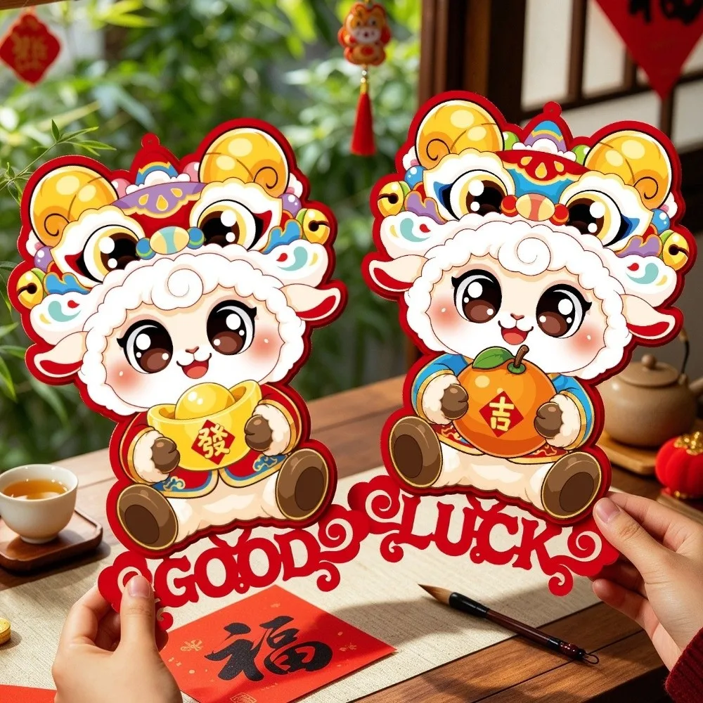 Chinese Style 2027 Sheep Year Door Sticker Hot Stamping Zodiac Sheep Fu Character Wall Sticker Blessing Cartoon
