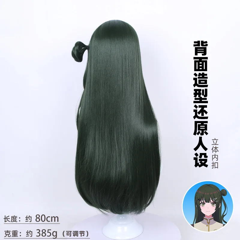 Viola Cosplay Wig Anime BanG Dream Long Dark Green Hair Side Bun Wig for Halloween Comicon Party view 3